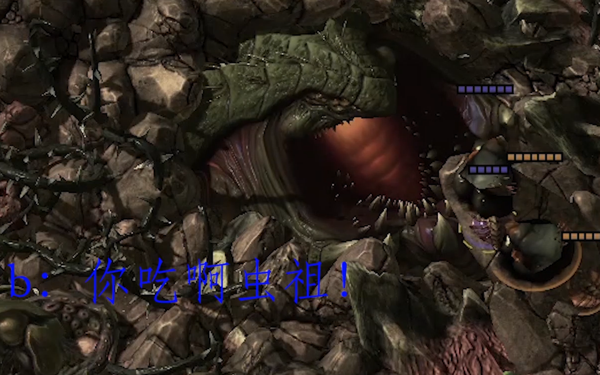 虫祖你吃啊虫祖我是好人哪第十期虫群之心中祝大家中秋快乐