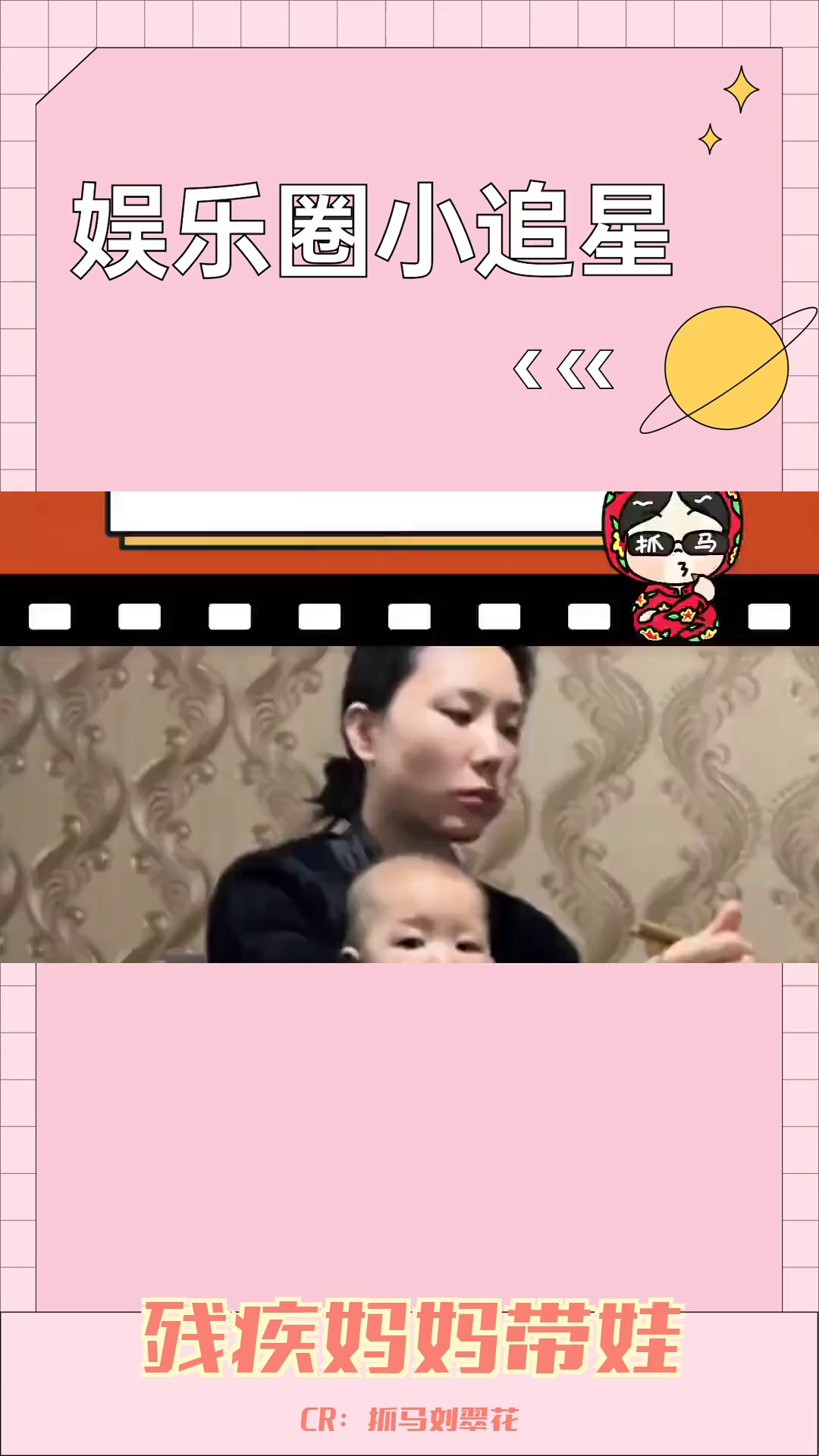 轮椅上的母爱:一个人的坚强与无奈哔哩哔哩bilibili