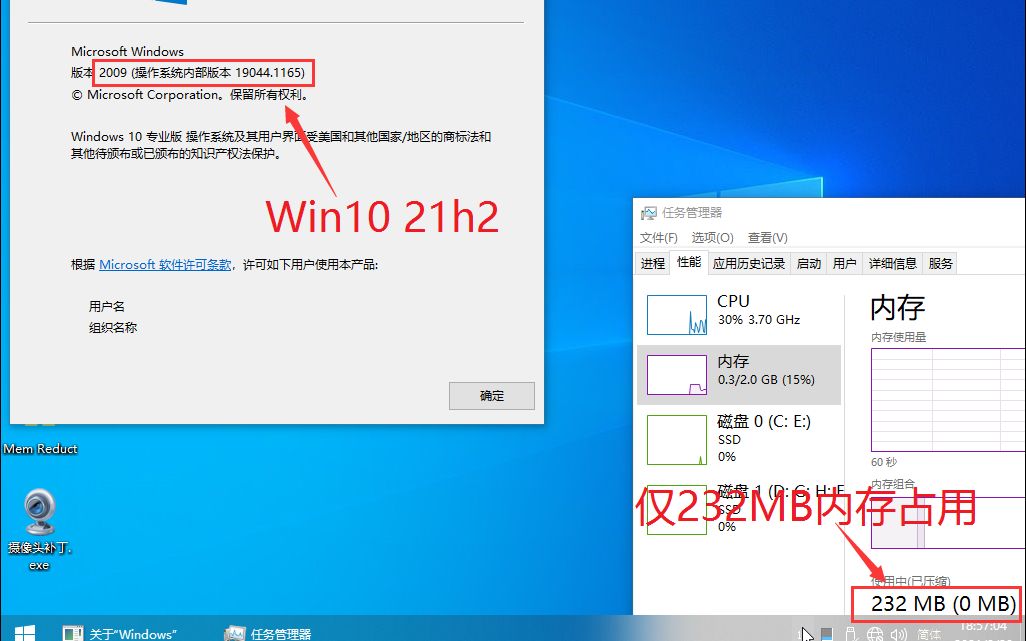 什么?你的电脑不支持Win11?Windows10 19044.1165优化镜像,微软承诺支持到2026年哔哩哔哩bilibili