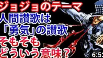 Jojo Eoh 第五部黄金之风名言集 上 中文 哔哩哔哩 Bilibili