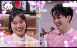 Download Video: 都别说了！来浅瞌一口 小学生吵架现场 曾舜晞×李雪琴