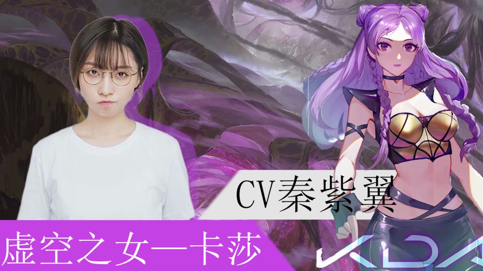 活动作品爱情公寓声优版那些给联盟配音的小姐姐这么漂亮啊