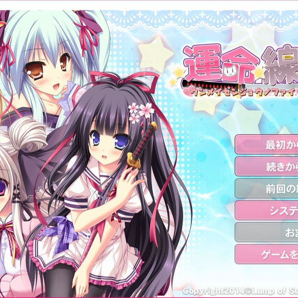 电脑游戏附链接】[ADV]運命線上のφ_哔哩哔哩_bilibili