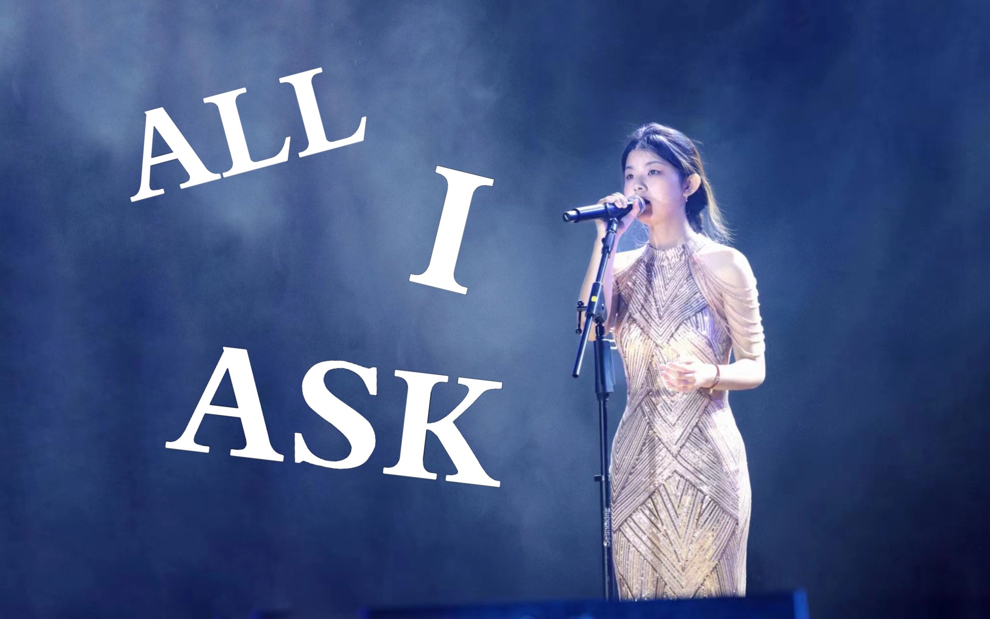 [图]北航校歌赛 奇袭成功作品之 All I Ask - cover Adele