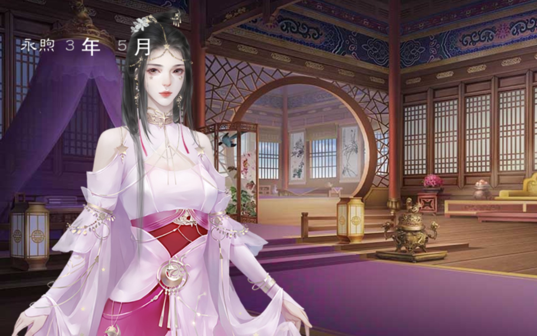 【橙光龙雏】1231更新 新剧情妃> 君入梦(前朝女将军)_哔哩哔哩_bili