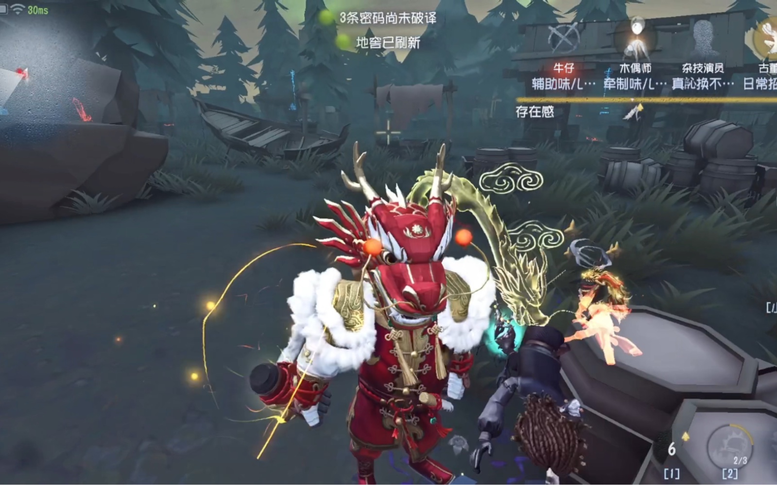 鹿头春节限时金皮实战