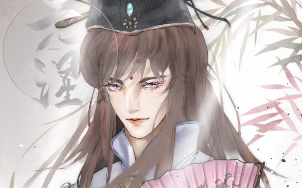 【sai板绘】远沧溟【sai板绘】神蛊温皇.