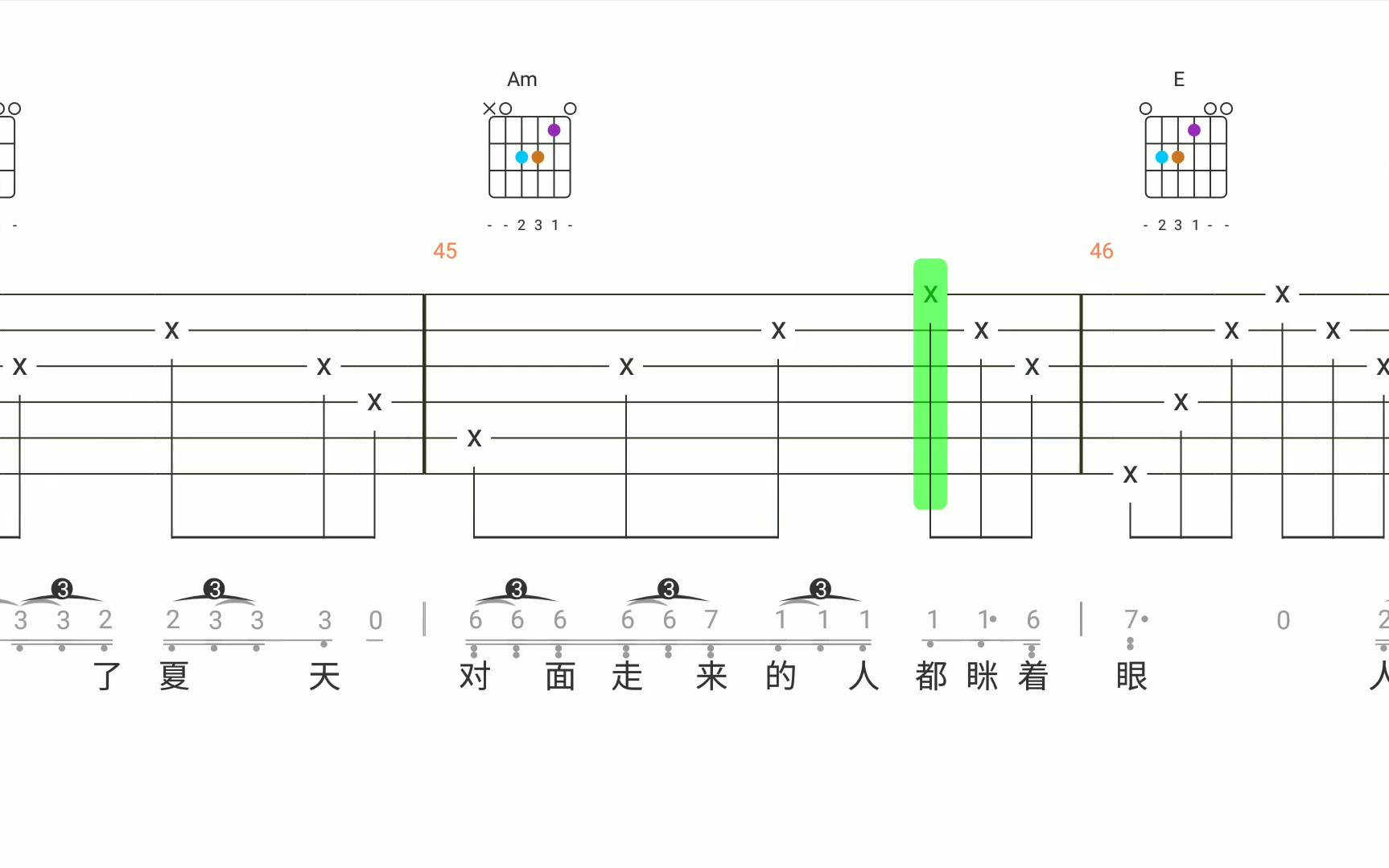 山阴路的夏天部分乐器简谱版本1