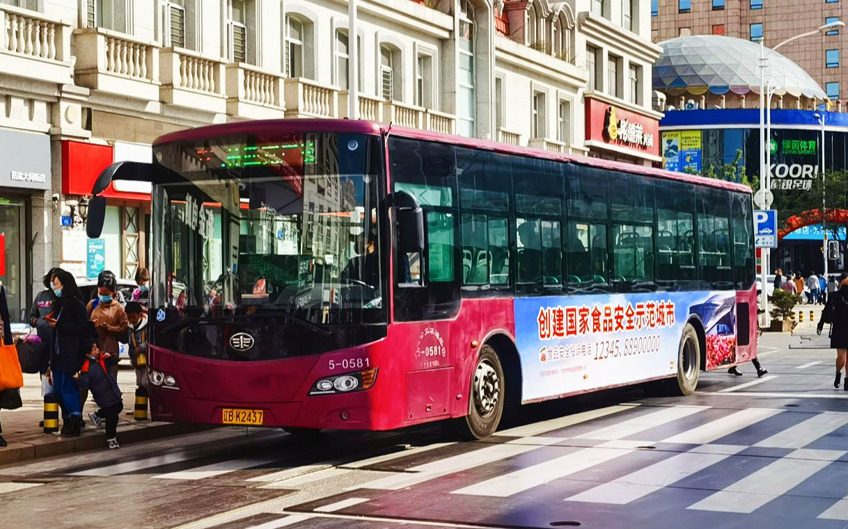 【桃 源 恋 歌】【大连公交】12路:大连房地产学校——奥林匹克广场