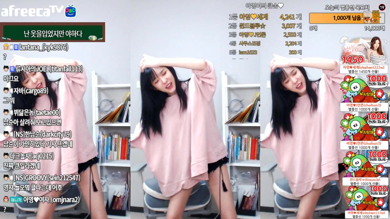 阿英小姐姐完美身材舞蹈剪辑2~2_哔哩哔哩_bilibili