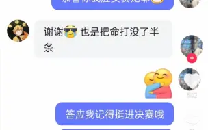 下载视频: 原来之前中羽雷兰曦一天到晚打游戏不是在玩梗