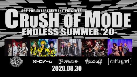 ゴールデンボンバー ザ V系っぽい曲 From Crush Of Mode Endless Summer Kt Zepp Yokohama 哔哩哔哩 Bilibili