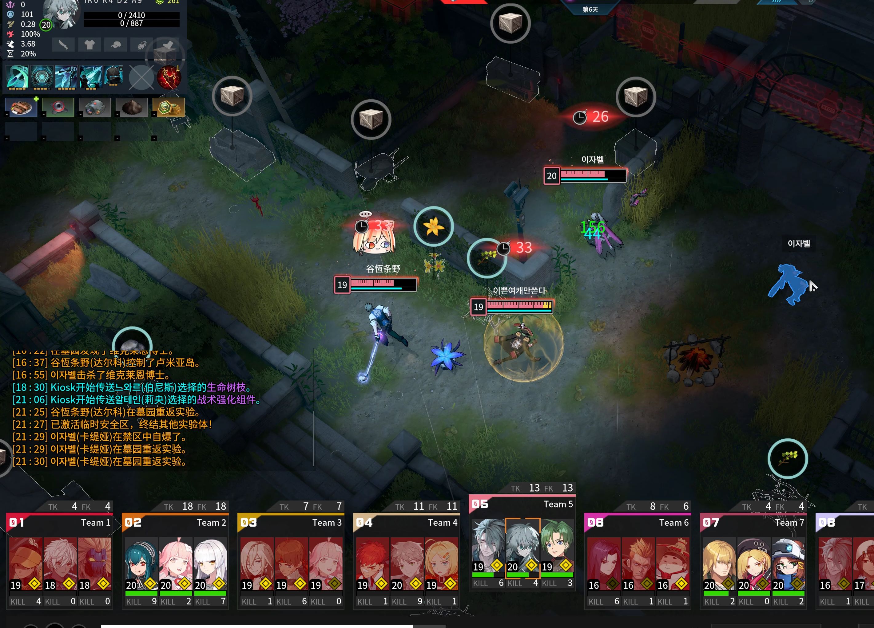 bs难绷之复活自爆再复活