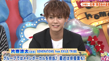 20180818フジテレビ-にじいろジーン_哔哩哔哩_bilibili