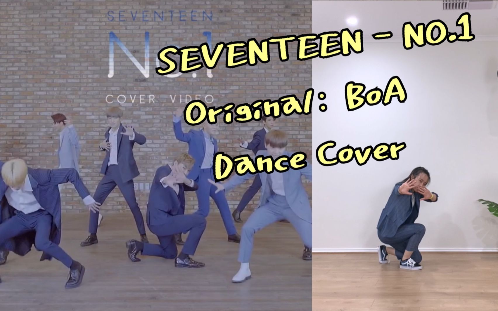 [图]【你依旧是我的第一】SEVENTEEN - NO.1翻跳