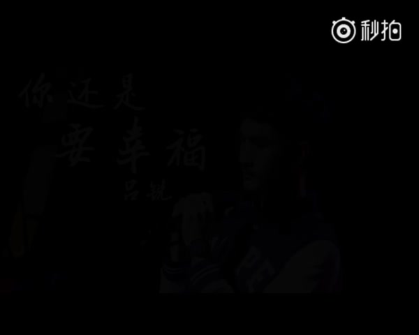 【非正式会谈】吕锐 还是要幸福哔哩哔哩bilibili