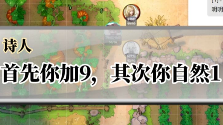 【DND跑团】经典再放送：最离谱的骗术遇上最弱智的人《失落寰宇》（跑团录音切片/人声桌）-北极垂耳兔-北极垂耳兔-哔哩哔哩视频