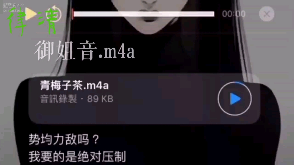 好二哔哩哔哩bilibili