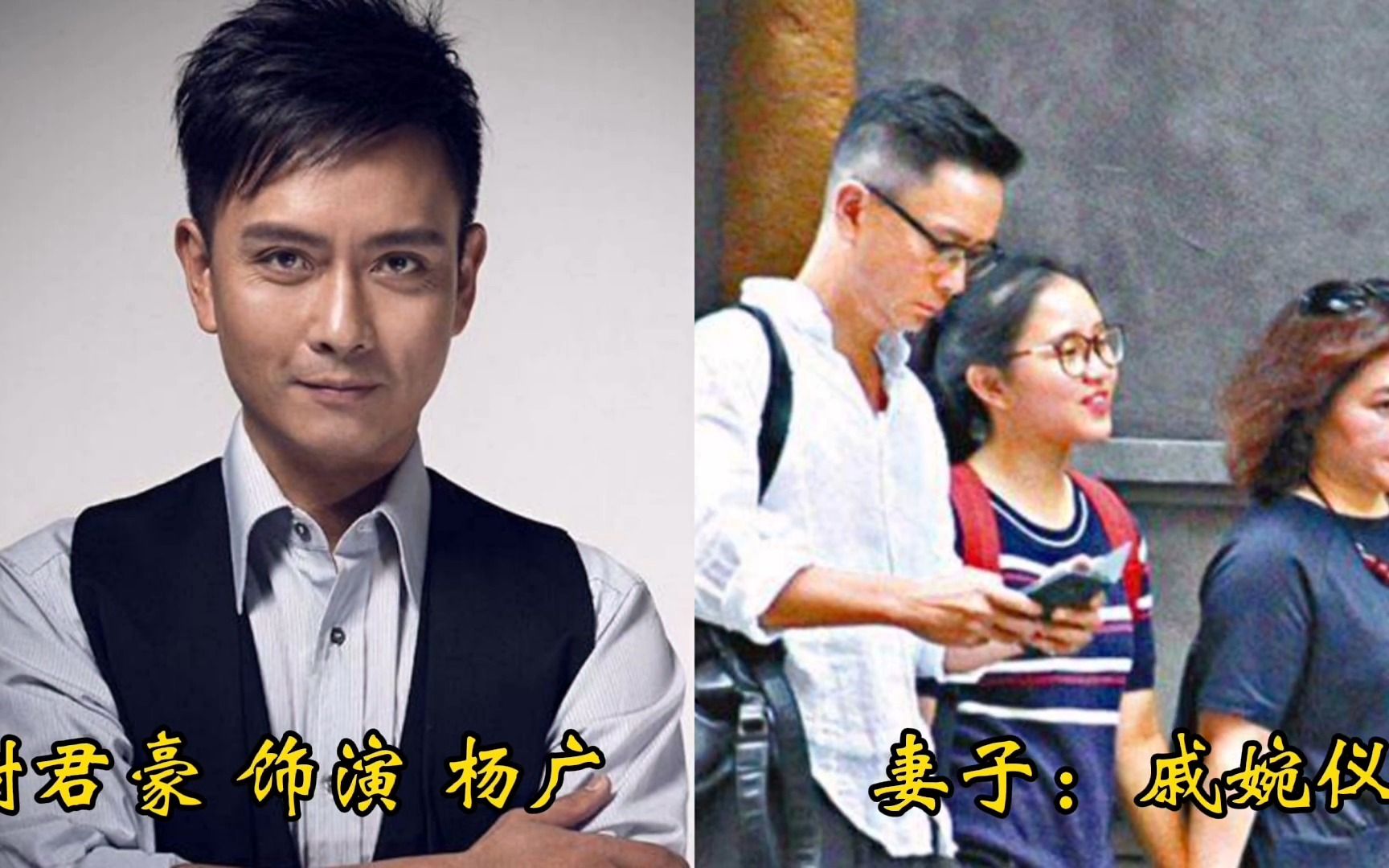 隋唐英雄演员夫妻对比罗成妻子画中仙子谢晶晶老公太帅