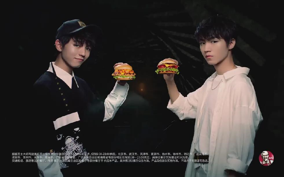 广告 王俊凯 潮汉堡系列 kfc肯德基 2019夏季