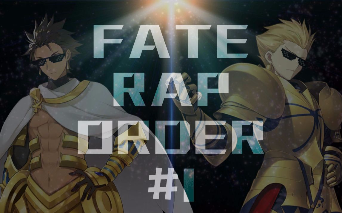 [图]【Fate Rap Order】#1 奥斯曼狄斯 vs 吉尔伽美什