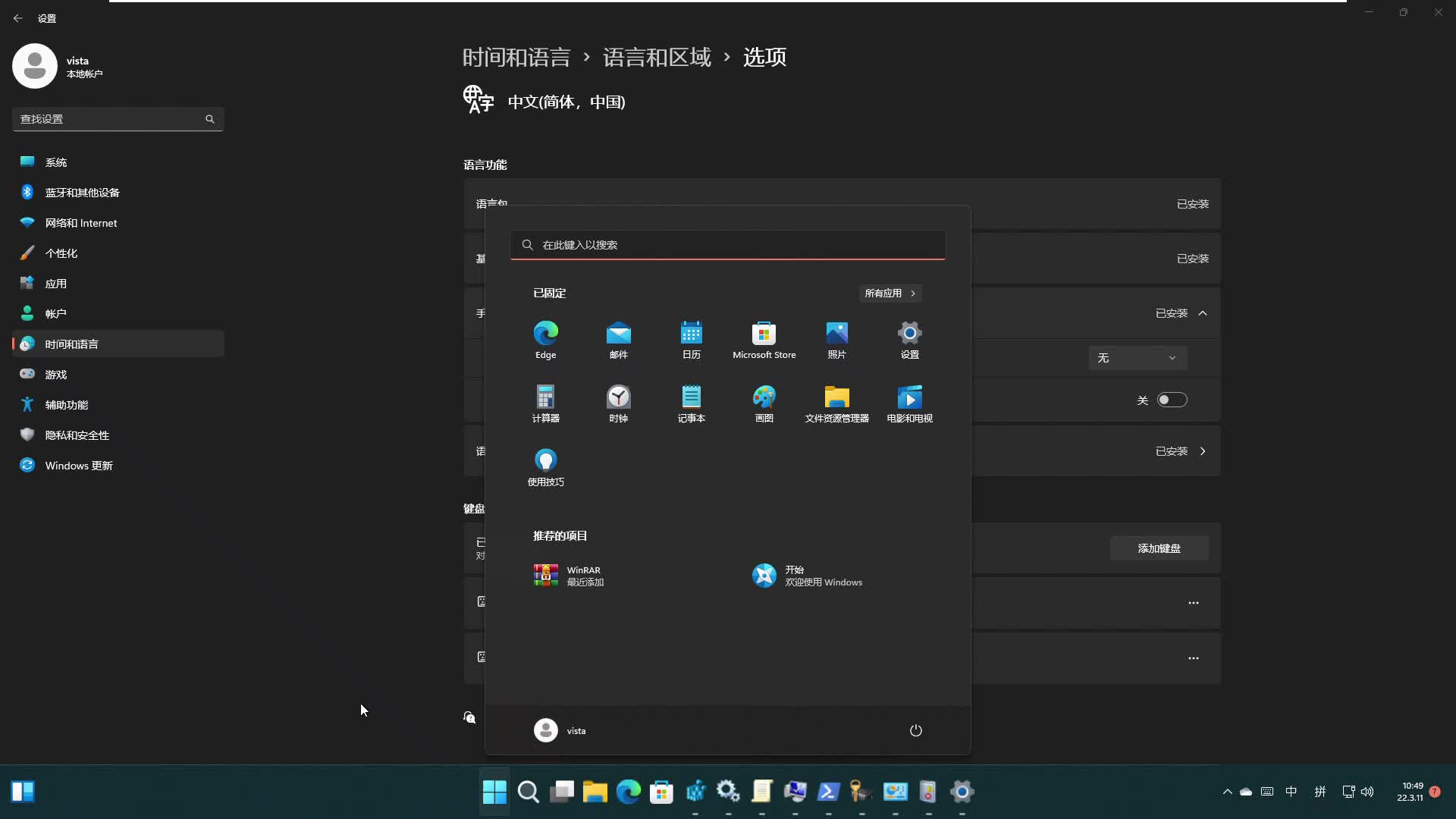 Windows11怎么查看IP地址 win11网络地址查看方法哔哩哔哩bilibili