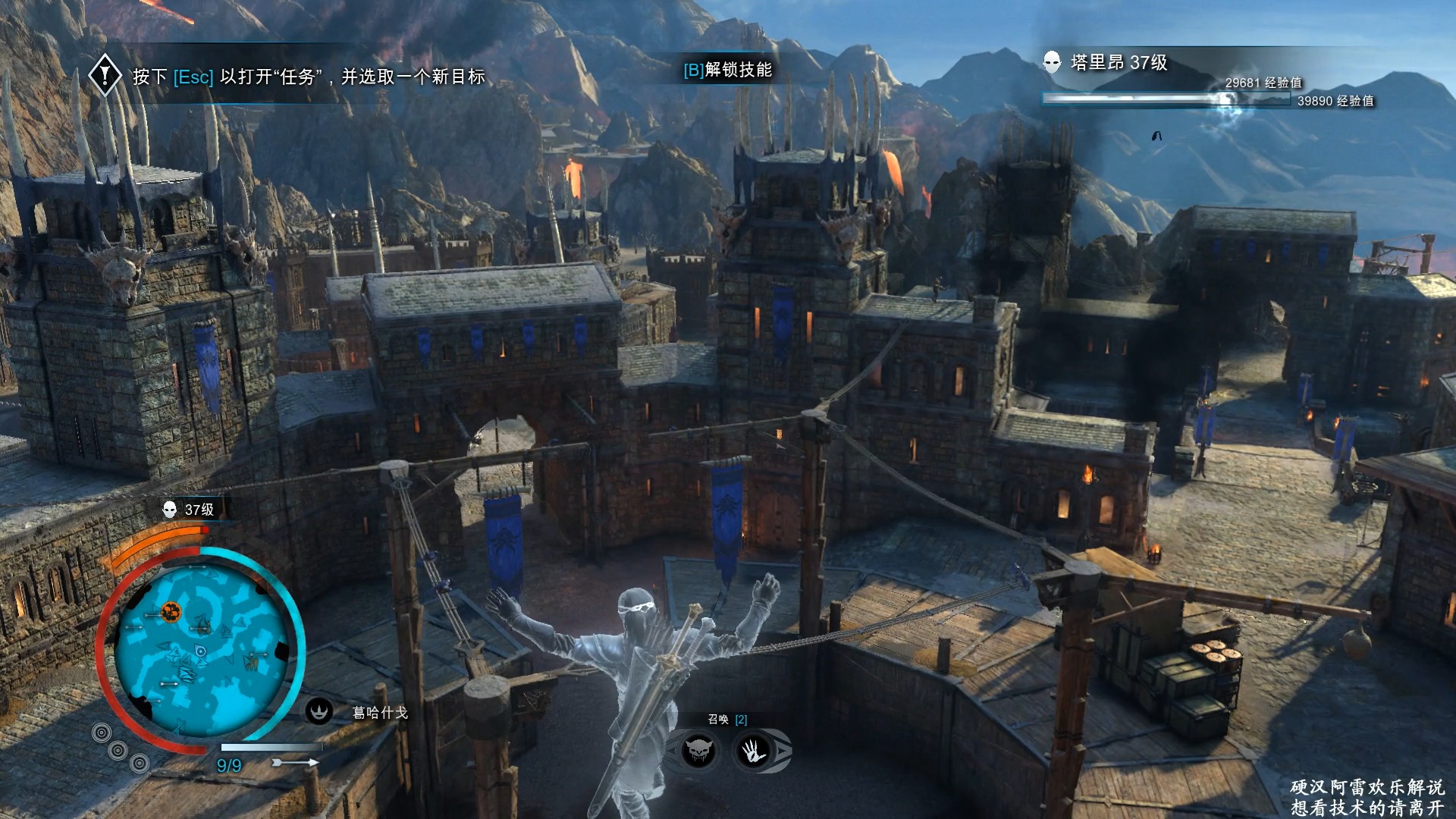 【硬汉阿雷】中土世界战争之影27期守城战开始