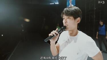 V6】2015 LIVE TOUR SINCE 1995~FOREVER 初回特典A版2x3字幕组_哔哩哔