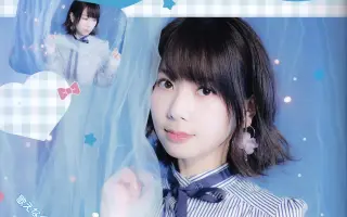 種田梨沙生誕祭21 搜索结果 哔哩哔哩 Bilibili