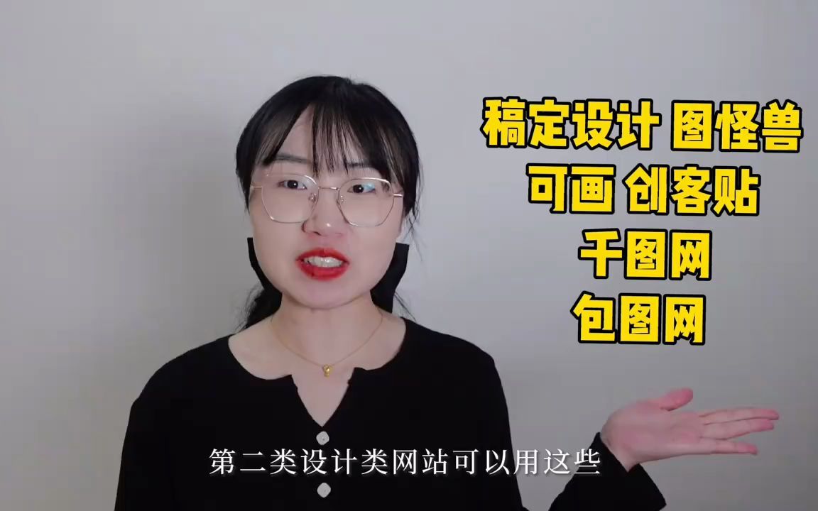 [图]从0开始做企划企划人必备的工具合集活动策划类活动汪易企秀凡科互动吧云易评选平面设计类千图网包图网稿定设计图怪兽创客贴可画文案撰写类秀米句子控句读文案迷文案