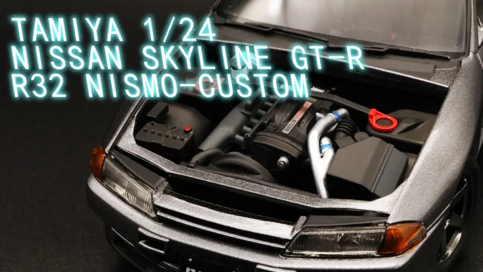 No.002田宫1/24 日产GT-R R32 NISMO-CUSTOM E03 发动机02_哔哩哔哩_ 