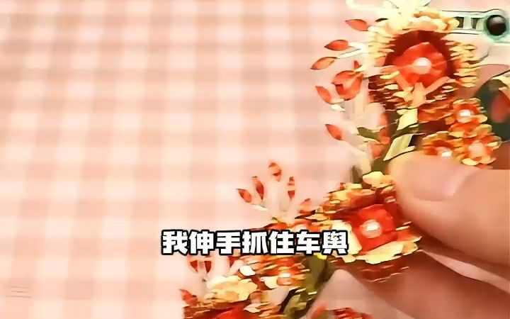 重生后我成了病娇督主的心尖宠1哔哩哔哩bilibili