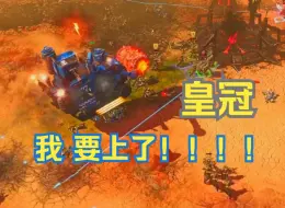 Descargar video: 战锤40K 战争黎明2比赛解说（2V2）人兽联军  VS  混沌灵族联军