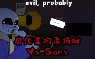 Download Video: Funkin Corruption: Reimagined - Evil BF Vs Sans