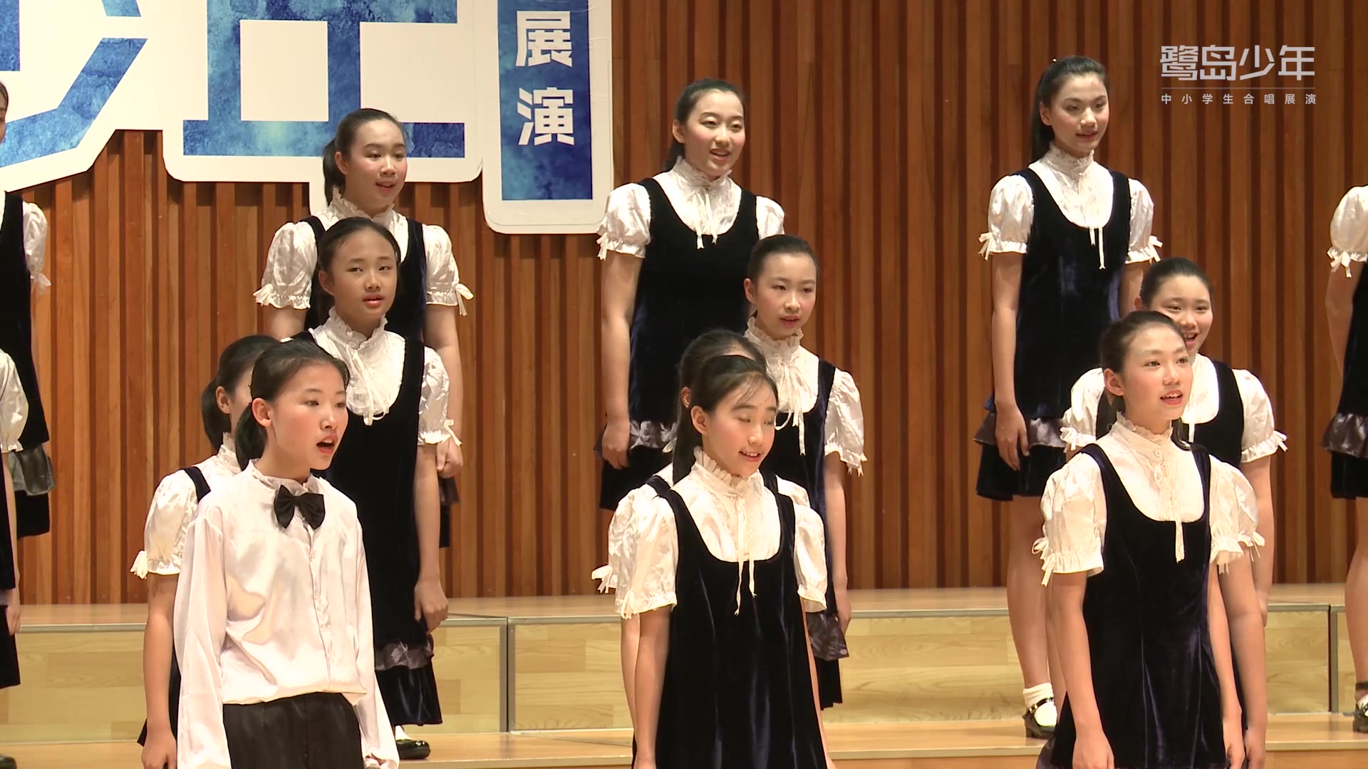 [图]2017厦门市鹭岛少年合唱展演中学组-【莲花中学合唱团】《我心歌唱》&《五彩缤纷的大地》