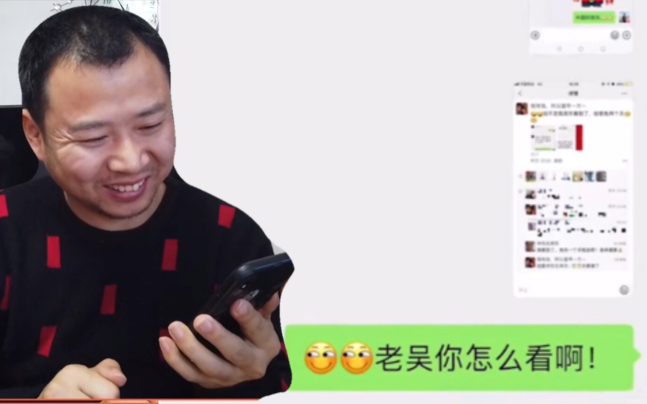 房东:你在想屁吃!小伙给房东转发减免一个月房租信息!哔哩哔哩bilibili