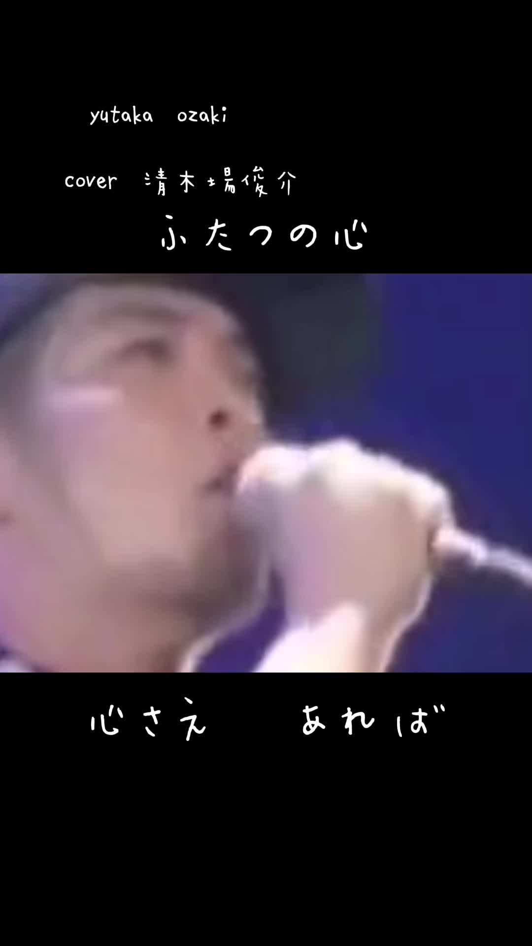 投稿用最強音源97 #070706060505 #最強cover音源