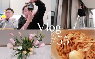 Video herunterladen: Yesterdays’Vlog#55 碳水大爆炸的一周｜宅家大扫除｜韩式部队锅｜酸酸辣辣贵州菜｜居然喝到茶话弄奶茶！