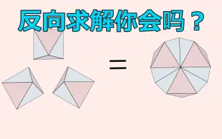 十二边形 哔哩哔哩 Bilibili