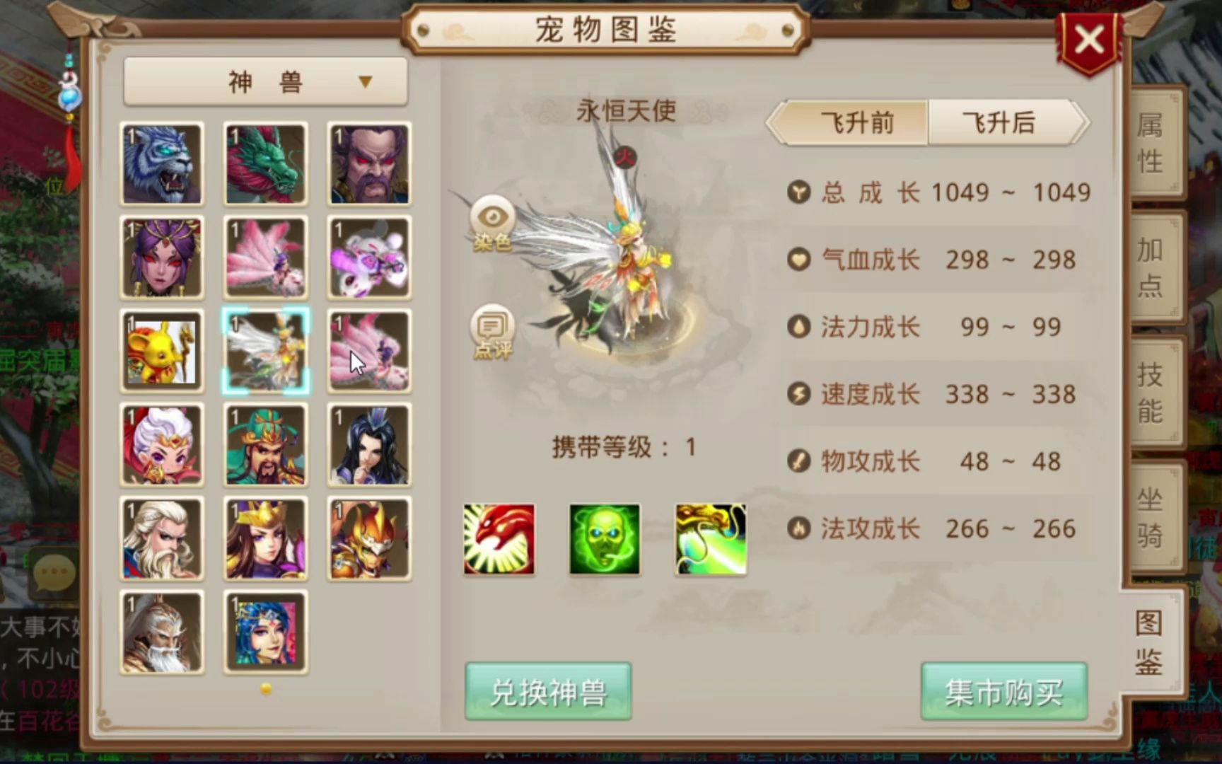 道友们,这个问道手游就是好