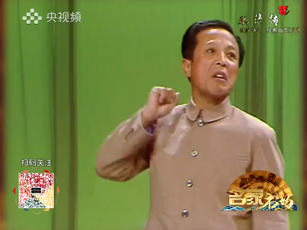 山东快书 巧相会 李凤翔 1981年静场哔哩哔哩bilibili