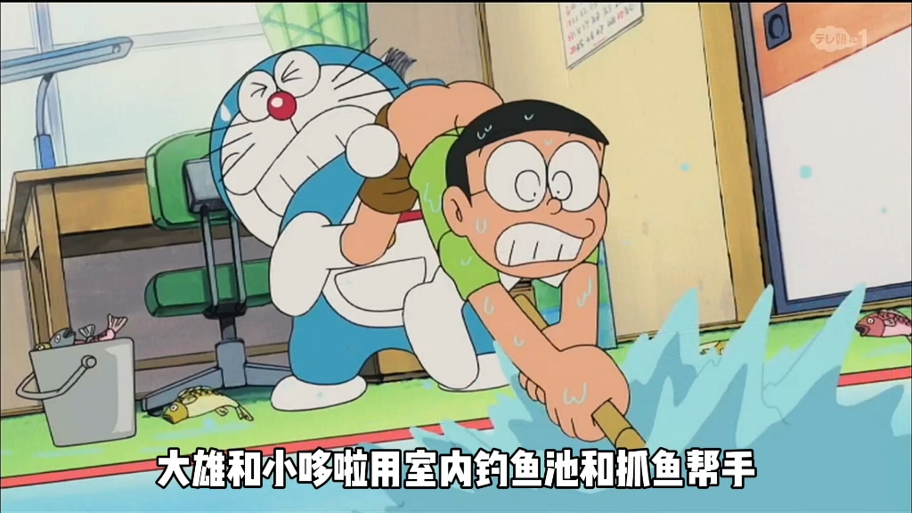哆啦a梦:大雄和小哆啦在水中疯狂钓鱼,结果钓到了静香的浴室