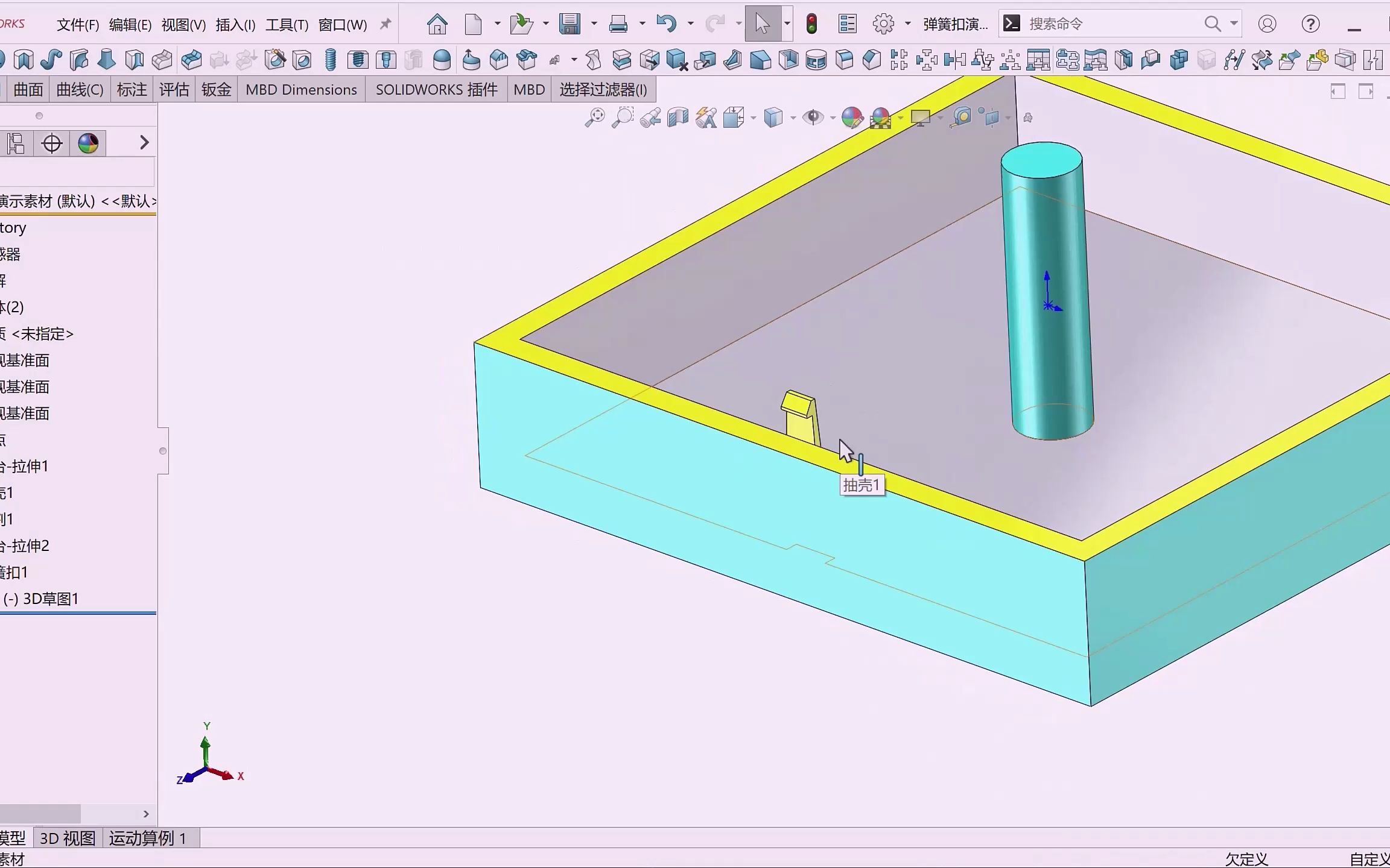 Solidworks扣合特征之弹簧扣命令精讲哔哩哔哩bilibili