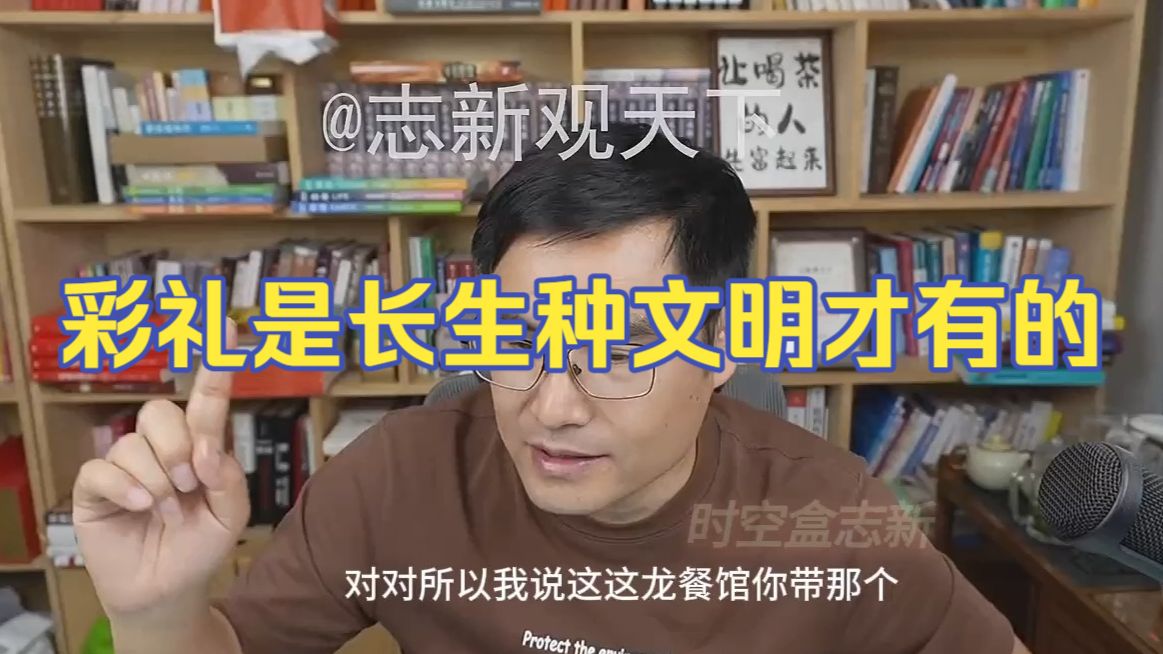 20260818 五间大瓦房晚间神侃