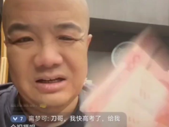 fw刀关瑞生似了吗?你为啥把小孩撇河里?