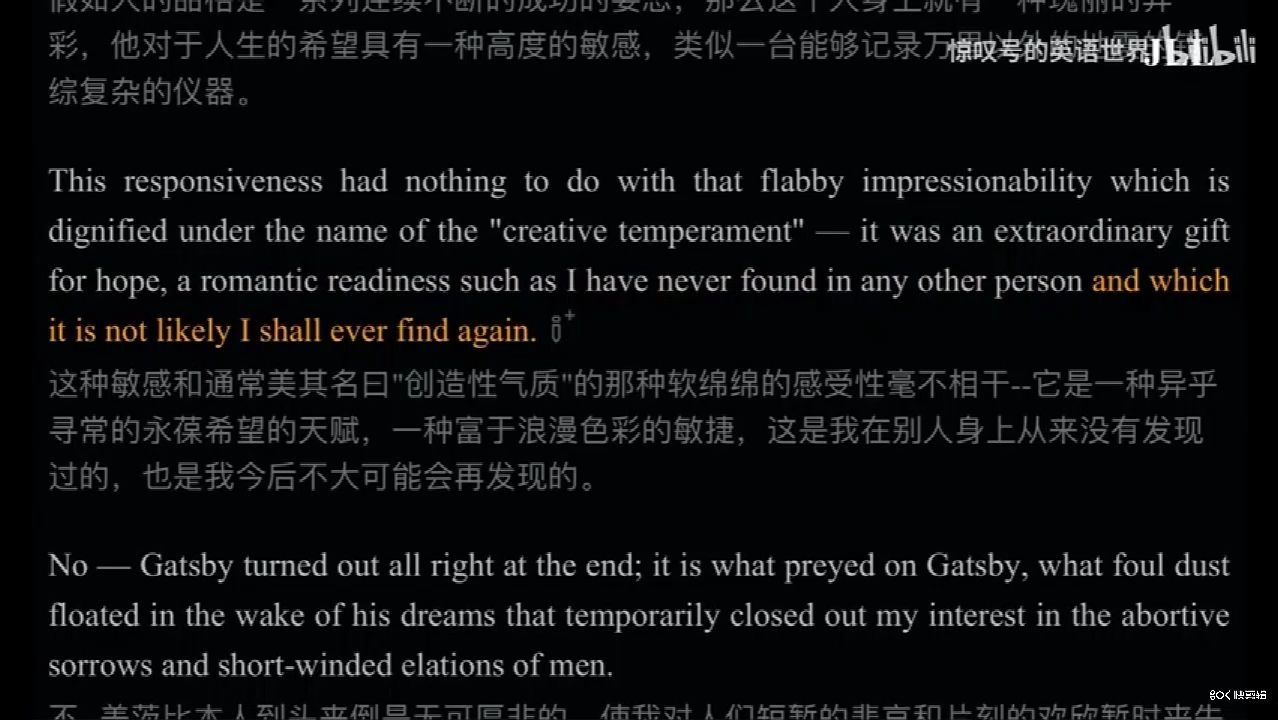 [图]chapter 1The Great Gatsby _双语读物