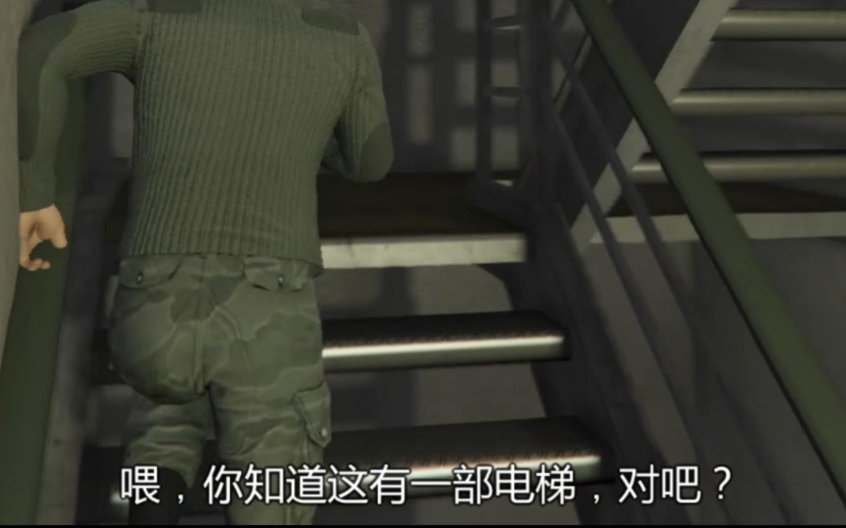 《GTA线上》BYD莱斯特怎么不早说网络游戏热门视频