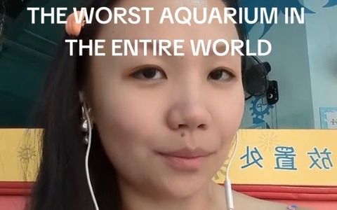 [图]美籍华人：上海海洋水族馆是全世界最差的水族馆