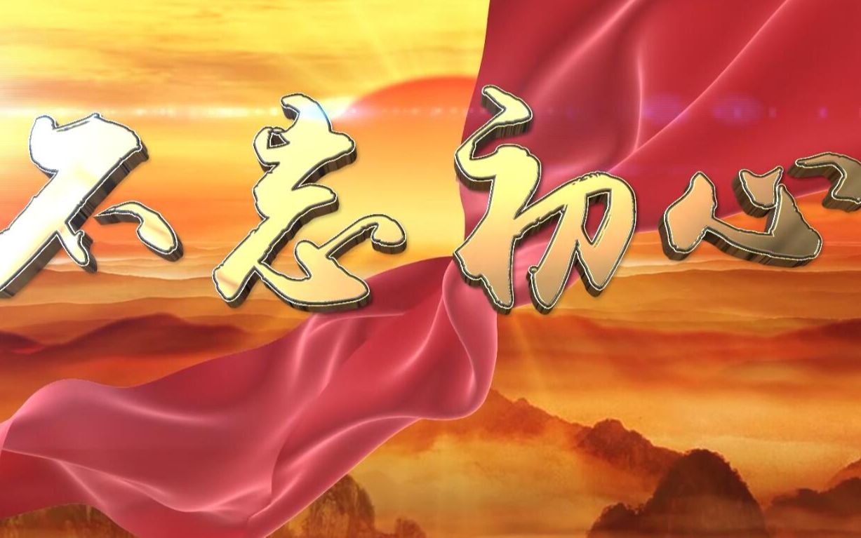 3802474_不忘初心-韩磊谭维维led高清背景