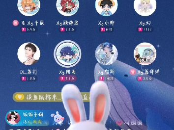 【xy.圈圈】2024.6.18‖仙音阁排档1617‖《传奇》哔哩哔哩bilibili